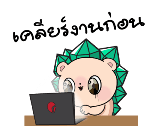 ปังปอนด์ x Hogkey รูปที่ 25