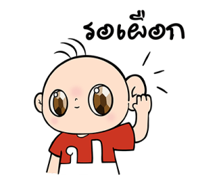 ปังปอนด์ x Hogkey รูปที่ 27