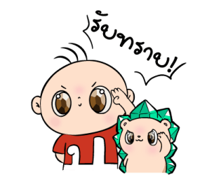 ปังปอนด์ x Hogkey รูปที่ 31