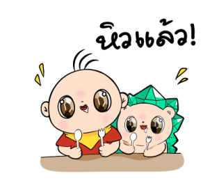 ปังปอนด์ x Hogkey รูปที่ 39