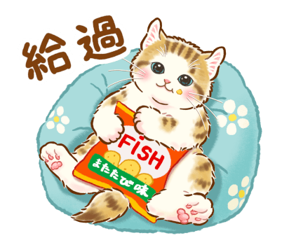 Little Cat Pop-Up Stickers (Cat Days) รูปที่ 4