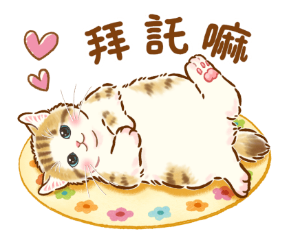 Little Cat Pop-Up Stickers (Cat Days) รูปที่ 6