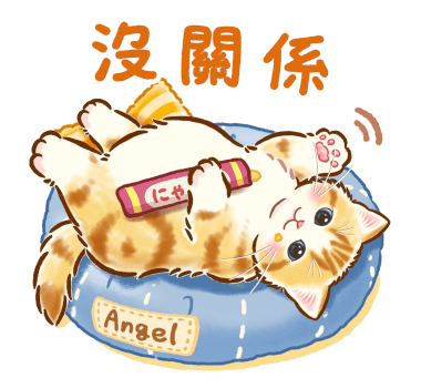 Little Cat Pop-Up Stickers (Cat Days) รูปที่ 7
