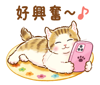 Little Cat Pop-Up Stickers (Cat Days) รูปที่ 10