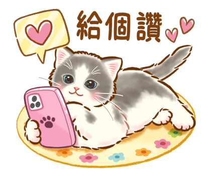 Little Cat Pop-Up Stickers (Cat Days) รูปที่ 11