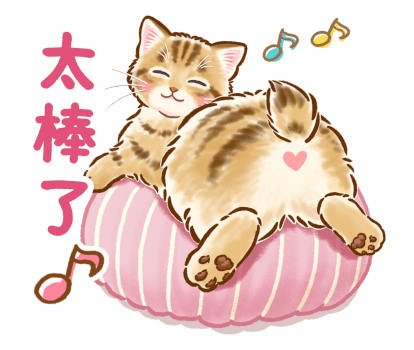 Little Cat Pop-Up Stickers (Cat Days) รูปที่ 12