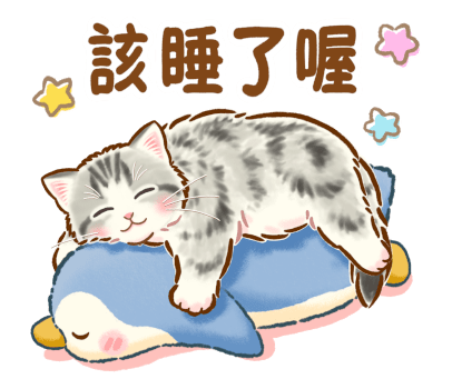 Little Cat Pop-Up Stickers (Cat Days) รูปที่ 15