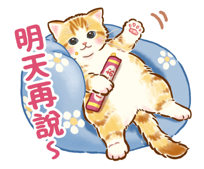 Little Cat Pop-Up Stickers (Cat Days) รูปที่ 16