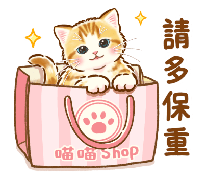 Little Cat Pop-Up Stickers (Cat Days) รูปที่ 17