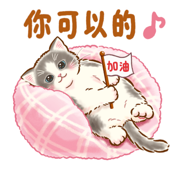 Little Cat Pop-Up Stickers (Cat Days) รูปที่ 19
