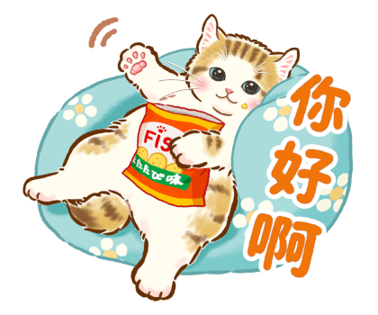 Little Cat Pop-Up Stickers (Cat Days) รูปที่ 20