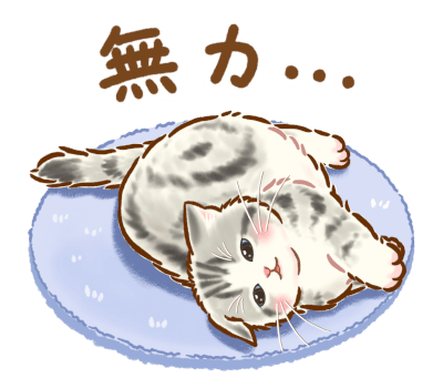 Little Cat Pop-Up Stickers (Cat Days) รูปที่ 21