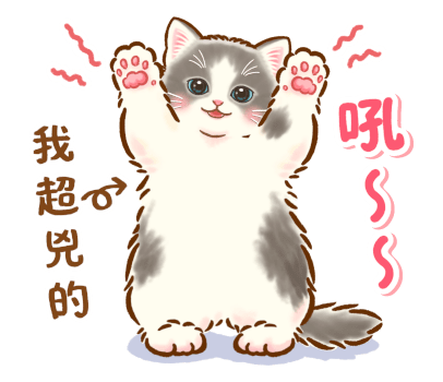 Little Cat Pop-Up Stickers (Cat Days) รูปที่ 22