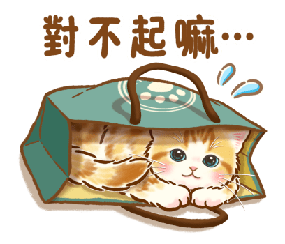 Little Cat Pop-Up Stickers (Cat Days) รูปที่ 23