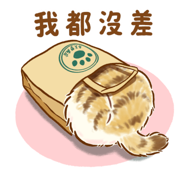 Little Cat Pop-Up Stickers (Cat Days) รูปที่ 24