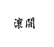 76658694