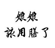 76658696