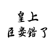 76658697