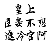 76658698