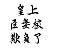76658700