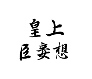76658701