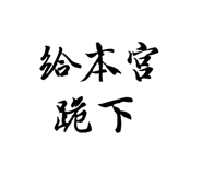 76658706