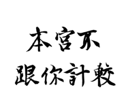 76658717
