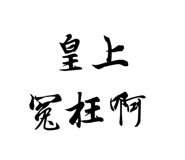 76658718