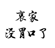 76658722