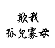 76658723