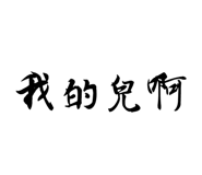 76658724