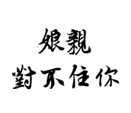 76658725