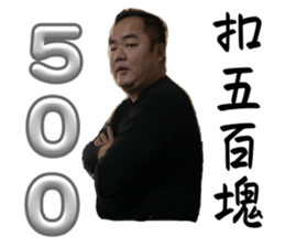 766600590
