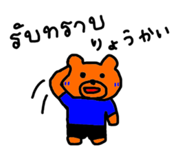 7666303