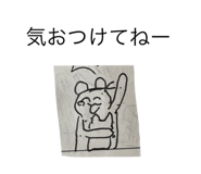 766630445
