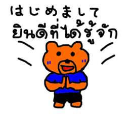 7666305