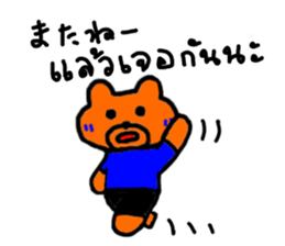 7666313