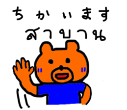 7666327