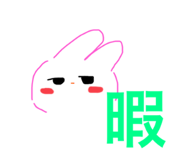 766686744
