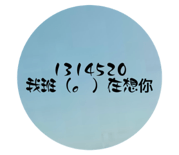 766690716