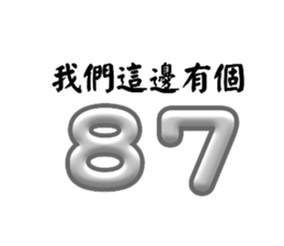 766712729