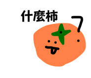 766720266