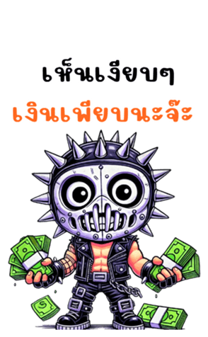 766728669