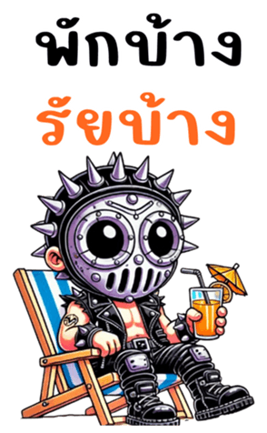 766728679