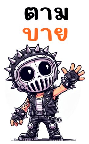 766728689