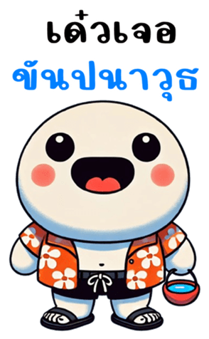 766731061