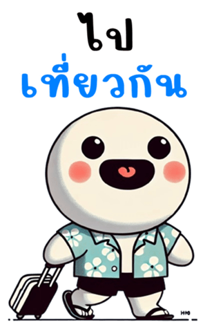 766731063