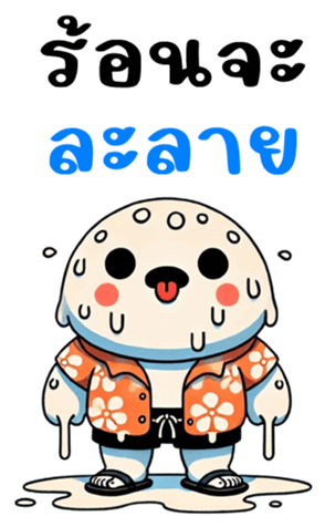 766731069