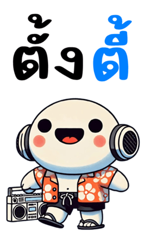 766731070