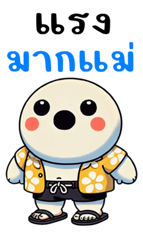 766731075